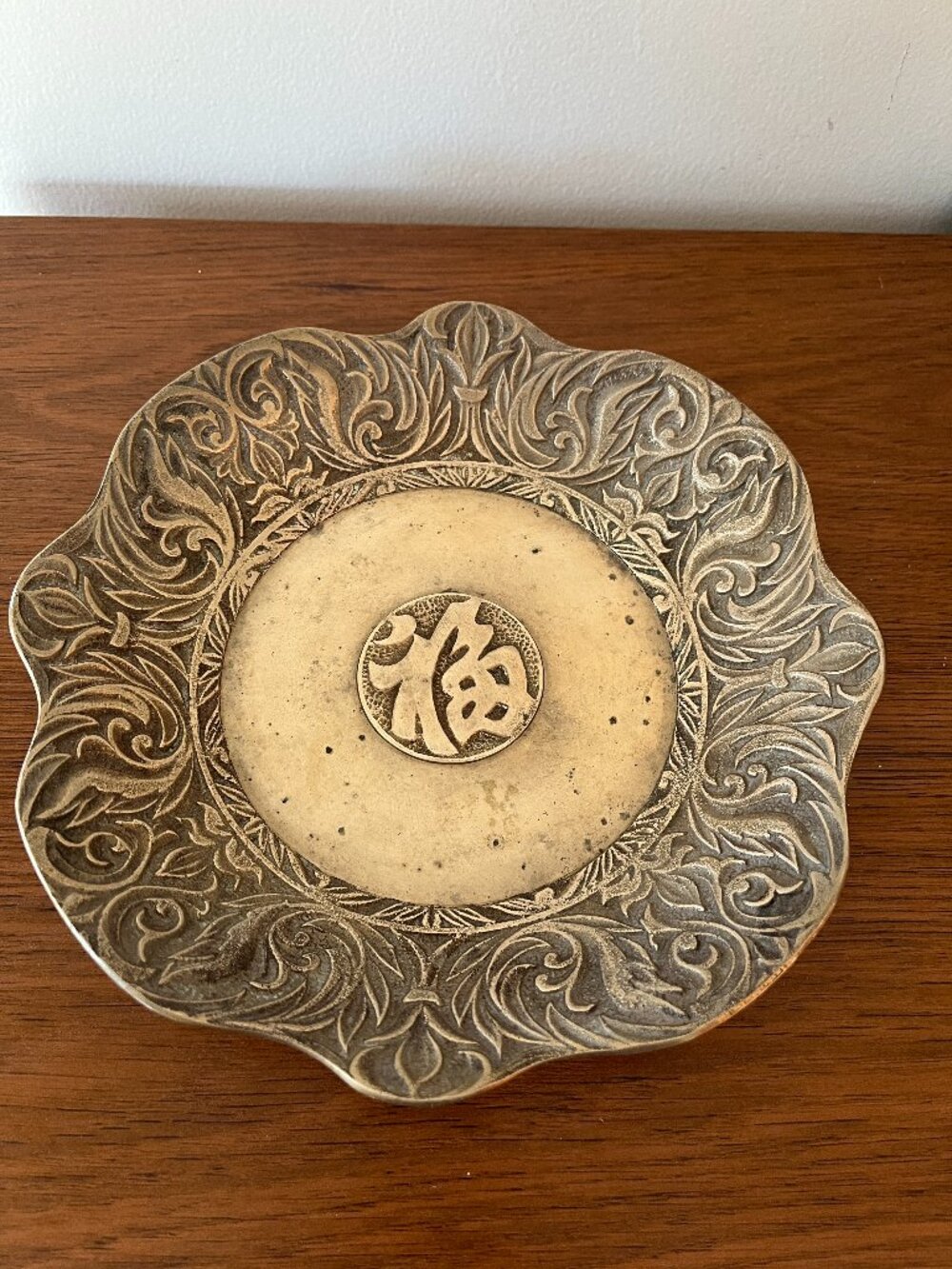 Brass Chinese Trinket Tray Dish "Fu" Blessing Good Fortune